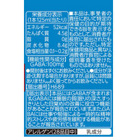 【機能性表示食品】エルビー 快眠ドリンク 飲むヨーグルト 125ml 1セット（48本）