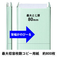 コクヨ アスクル 共同企画 背幅伸縮ファイル 紙製A3ヨコ ブルー 10冊 オリジナル
