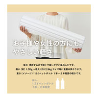 ミエ産業　Ag抗菌シャッター式風呂フタ(70×132cm)　M-13 WH　1セット(1枚組)（直送品）
