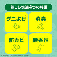 アース ダニよけシート ダニ取りシート ダニ対策 ダニ捕りシート 無香性 1個（2枚入） アース製薬