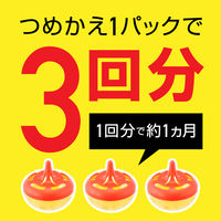コバエがホイホイ つめかえエコパック コバエ取り コバエ対策 駆除剤 詰め替え 117g 1個 アース製薬