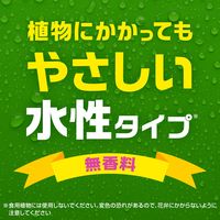 ヤブ蚊マダニジェット 屋外用 殺虫スプレー 殺虫剤 480ml 1パック（2本入） アース製薬