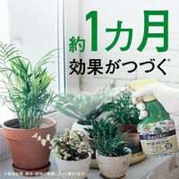 コバエ 駆除 スプレー BotaNice ボタナイス 植物の虫・病気対策 500ml 殺虫剤 観葉植物 多肉植物 園芸用品  1個 アース製薬