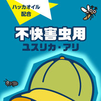 サラテクト ACTFIT カードタイプ 虫よけミスト 不快害虫 虫除けスプレー シトラスウッドの香り 18ml 1個 アース製薬