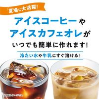【スティックコーヒー】味の素AGF ブレンディ スティックブラック 毎日の腸活コーヒー 1箱（56本入）