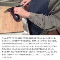 ウェーブ　COCOWALK　ちょいエプBIG　キャンバス　カーキ　1着（直送品）