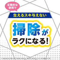 防カビ剤 カビ防止 燻煙剤 らくハピ お風呂カビーヌ くん煙タイプ 無香性 1パック（3個入）黒カビ 浴室 掃除  アース製薬