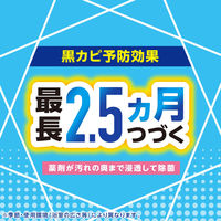 防カビ剤 カビ防止 燻煙 らくハピ お風呂カビーヌ くん煙タイプ フレッシュソープの香り 1セット（3個入×3パック） アース製薬
