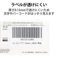 エレコム FBA対応出品者向け商品ラベル/再剥離可能/40面付/100枚 EDT-FBA40100 1個（わけあり品）