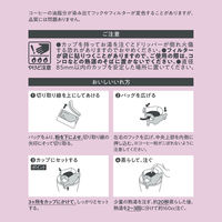 【ドリップ】UCC GOLD SPECIAL PREMIUM（ゴールドスペシャルプレミアム） チェリークラップ 7杯×3袋