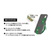 デコレコーポレーション デコレ CS-86085 麻雀スマホストラップ チュン 1本（直送品）