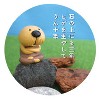 デコレコーポレーション デコレ HG-43816 マスコット 真夜中の貝タタキ 1個（直送品）