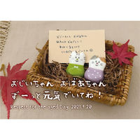 デコレコーポレーション デコレ MG-79874 家族の箸置き わたし 1個（直送品）