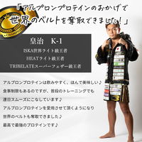 【桐箱入りギフトカード】御祝熨斗　お祝い　贈り物に　ALPRON WPC プロテイン お試しセット (30g×6個 約6食)　専用紙袋付き（直送品）