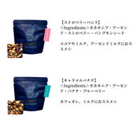 【桐箱入りギフトカード】手土産　お祝い　賞品　贈り物に　GODDESS ドリンクトッピング2種ギフトセット(キャラメルバナナ・ストロベリーバ（直送品）