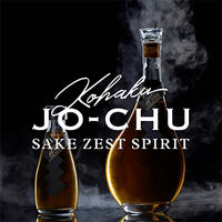 琥珀浄酎 -Sake Zest Spirit アメリカンホワイトオーク樽熟成（直送品）