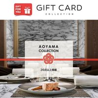 AoyamaLab オンラインギフト　URLですぐ納品　デジタルギフト　AOYAMA COLLECTION（20点以上掲載）（直送品）