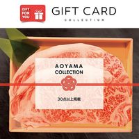 AoyamaLab オンラインギフト　URLですぐ納品　デジタルギフト　AOYAMA COLLECTION（30点以上掲載）（直送品）