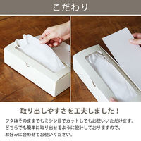 伊藤忠リーテイルリンク　会話しやすい 3D立体型(ダイヤモンド型) マスク　ホワイト　1セット(150枚：30枚入×5箱)  オリジナル