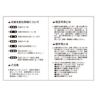 【アスクル限定】パステルカラーお薬手帳（32P） 梱包版 105  広済堂ネクスト オリジナル 1セット（50冊：10冊入×5束） オリジナル