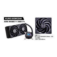 簡易水冷CPUクーラー 240サイズ 3年保証 KURO-AIOWC240 1台 玄人志向