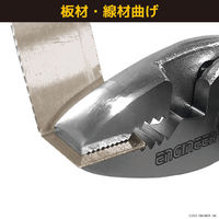 エンジニア コンビネーションプライヤー PC-05 1個