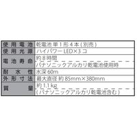 LED水中強力ライト 水深60m防水 単1形乾電池×4本用（別売） YF-153 1個 Hapyson（ハピソン）