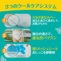 パンパース おむつ パンツ M（6～12kg）1セット（96枚入×2ケース）さらさら風通しパンツ 男女共用 P&G