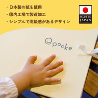 渡邉製本 えぽっけ ポケットフレーム 追加パーツ EP-OPT-P05 1セット（5枚）