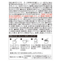 【コーヒー粉】UCC上島珈琲 UCC &Healthy(アンドヘルシー)  マイルド 1ケース（180g×12袋入）