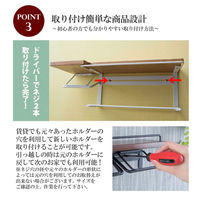 サン・ハーベスト トイレットペーパーホルダー（ストックtype） SIN-30 NA 1個（直送品）