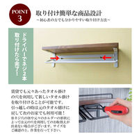 サン・ハーベスト タオルハンガー SIN-50 NA 1個（直送品）