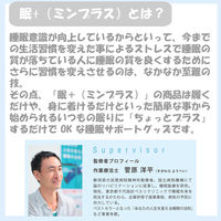 小栗 おやすみ用ハンドウォーマー PPL MINP211-79 1枚（直送品）