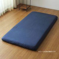 小栗 ニットシーツ Dサイズ NV MNS673091-72 1枚（直送品）