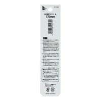 iHelp 精密ヤスリ 丸170mm YP17GR 1個（直送品）