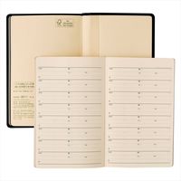 【2023年4月版】NOLTY 能率手帳1 コンパクト 片側１週間＋ノート 黒 2023-9011 1冊 日本能率協会マネジメントセンター（直送品）