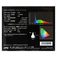 ZOOX LED RAYS Shallow Reef 253414 1個（直送品）