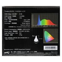 ZOOX LED RAYS Tropical 253416 1個（直送品）