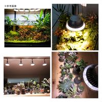 BARREL 植物育成用ライト SUNー18W 白色光 258692 1個（直送品）