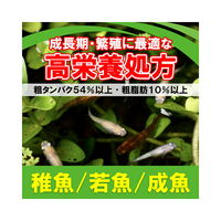 日本動物薬品 ニチドウ メディメダカ IGA 1kg 266409 1個（直送品）