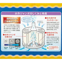 水作 水作ジャンボ 本体 投げ込み式フィルター 267874 1個（直送品）