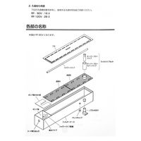 レイシー 上部フィルター RFー90V 268106 1個（直送品）