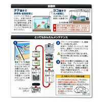水作 水中フィルター スペースパワーフィットプラス M ホワイト 268395 1個（直送品）