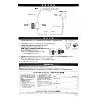 テトラ マグネットLED ミニ 269843 1個（直送品）