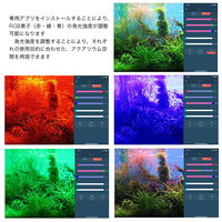 ラボック Chihiros LED WRGB2 45 ブラック RGBライト 調光機能付き 3600lm 255942 1個（直送品）