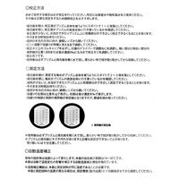 ボルクスジャパン リフレクトメーター 塩分濃度屈折計 269652 1個（直送品）