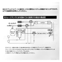 マーフィード ハイフロー加圧ポンプ(エキスパートZ75/150用) 13465 1個（直送品）