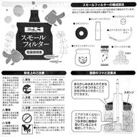 太平洋セメント パワーハウス スモールフィルター 金魚・メダカ用 270483 1個（直送品）