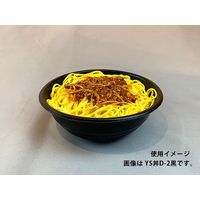 パックスタイル 耐熱どんぶり容器 YS丼 Dー2 白 653120 1個(50枚)（直送品）