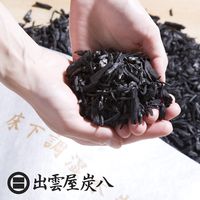 出雲カーボン 炭八 調湿木炭 床下用 QA-0089 1個